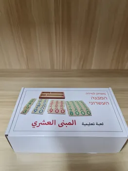 המבנה העשרוני