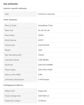 מכונת למינציה בגליל A4/A3
