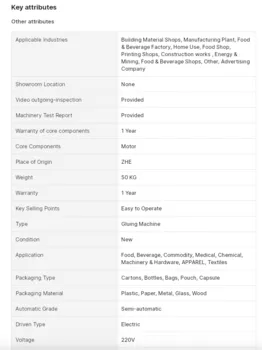 מכונה למריחת דבק קר חצי אוטו