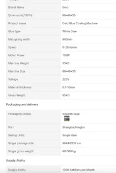 מכונה למריחת דבק קר חצי אוטו